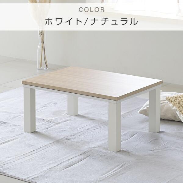 山善（YAMAZEN） こたつ こたつテーブル 長方形 80x60cm おしゃれ 一人