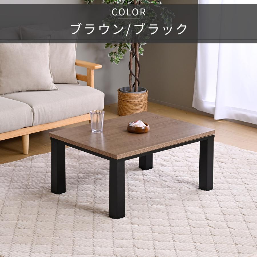 山善　家具調こたつ　長方形 山善（YAMAZEN） こたつ こたつテーブル コタツ 長方形 家具調