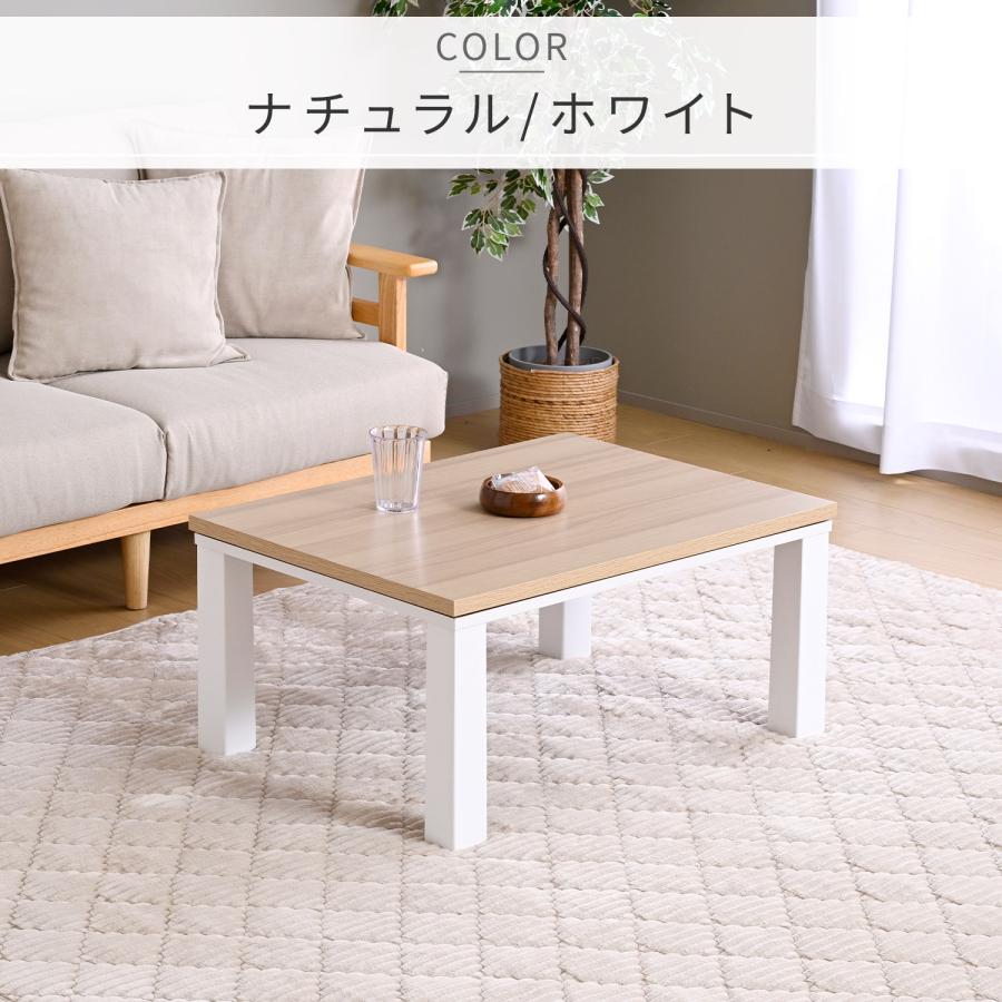 山善（YAMAZEN） こたつ こたつテーブル コタツ 長方形 家具調