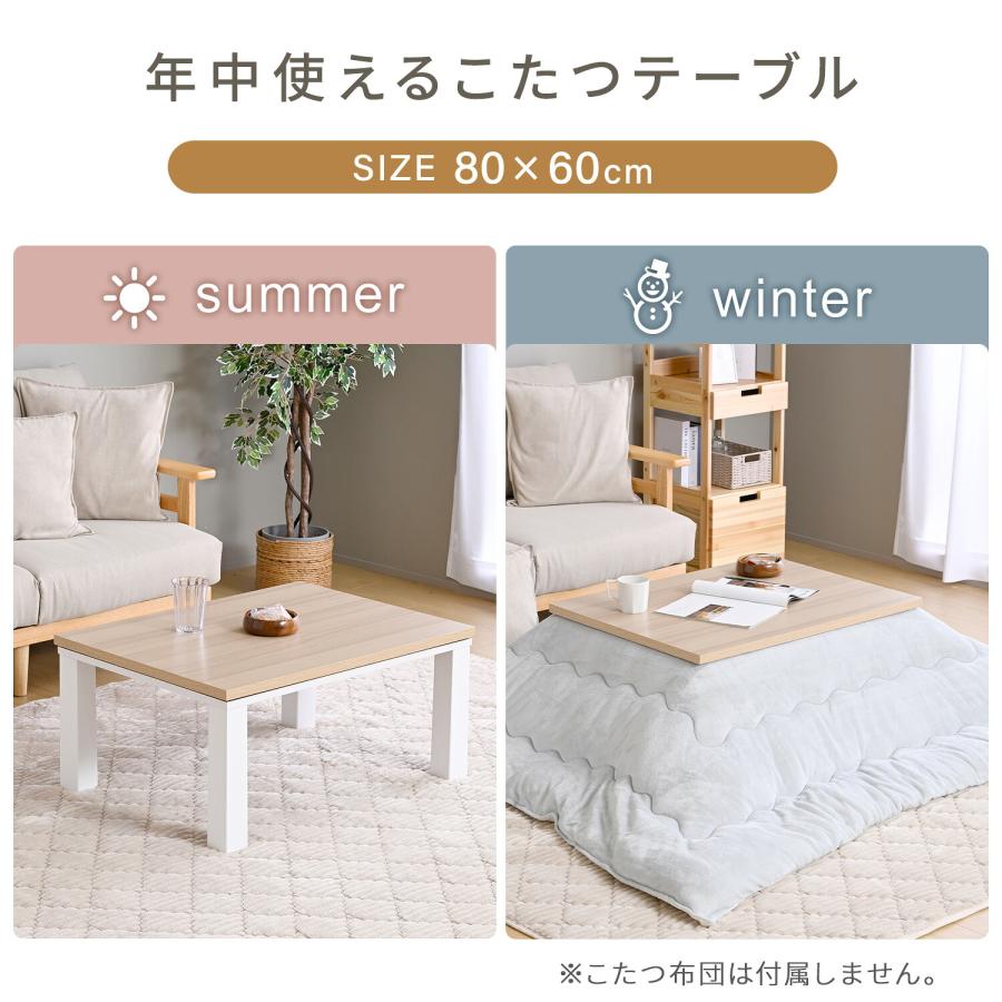 山善（YAMAZEN） こたつ こたつテーブル コタツ 長方形 家具調
