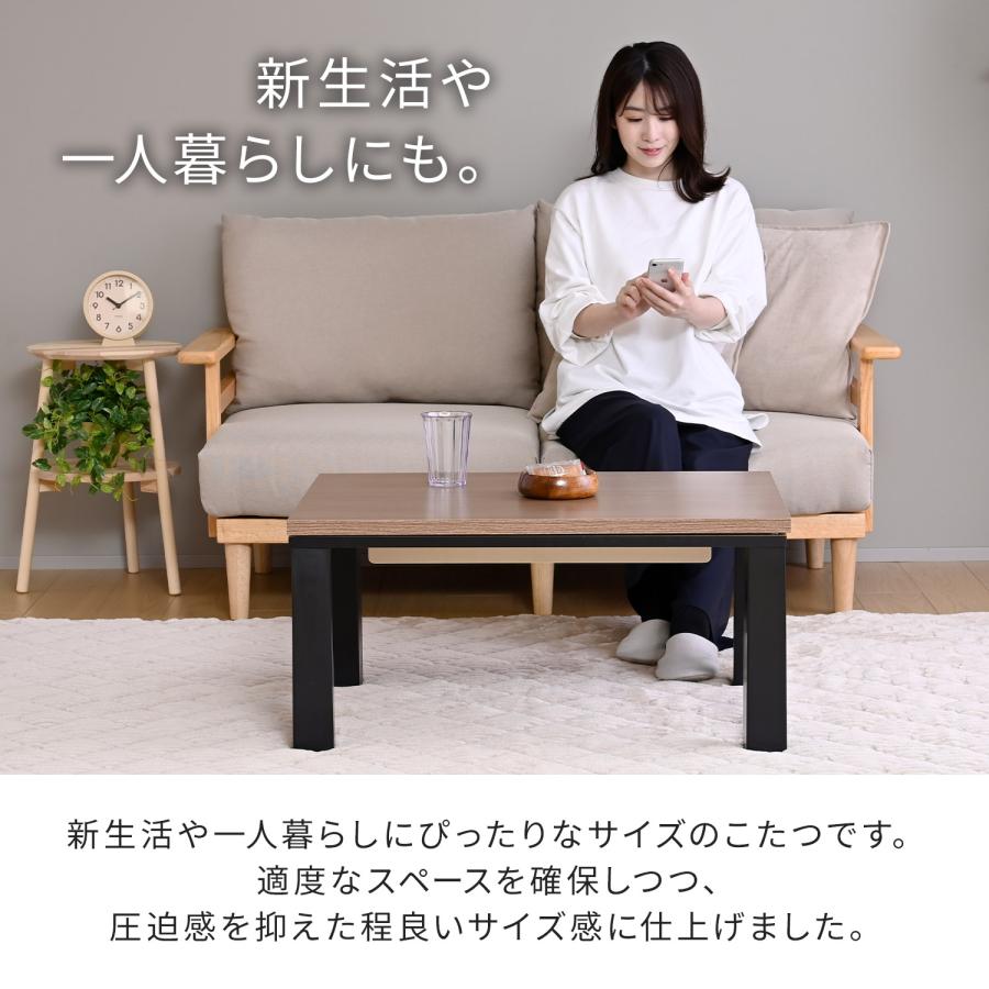 山善 こたつ リビング テーブル 毛布付き 幅90×奥行60cm 山善（YAMAZEN） こたつ こたつテーブル コタツ 長方形 家具調