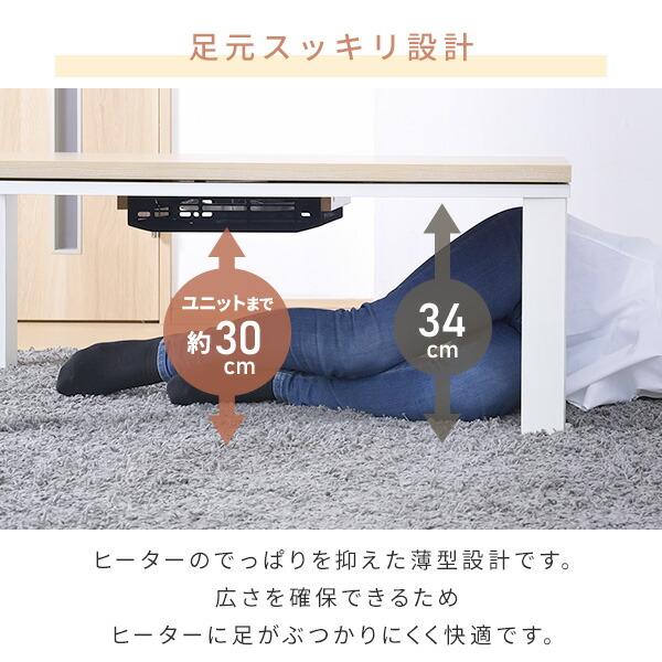 山善（YAMAZEN） こたつ こたつテーブル 長方形 80x60cm おしゃれ 一人