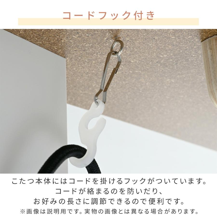山善（YAMAZEN） こたつテーブル こたつ 長方形 105x70cm おしゃれ
