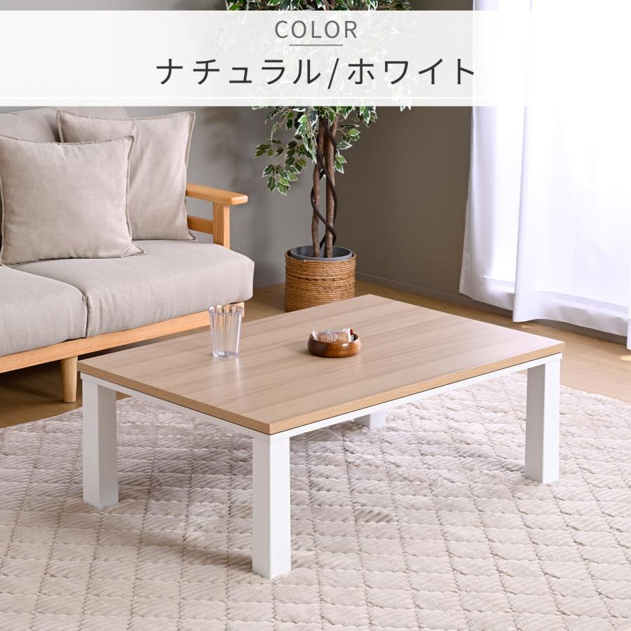 山善（YAMAZEN） こたつテーブル こたつ 長方形 105x70cm おしゃれ