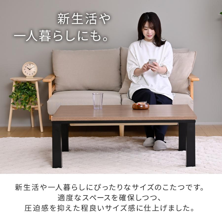 山善（YAMAZEN） こたつテーブル こたつ 長方形 105x70cm おしゃれ