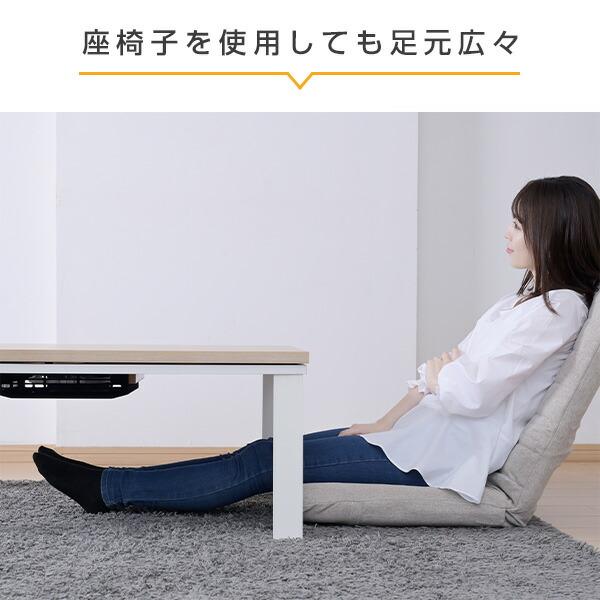 こたつ こたつテーブル 長方形 120x80cm 500W おしゃれ 一人用 山善
