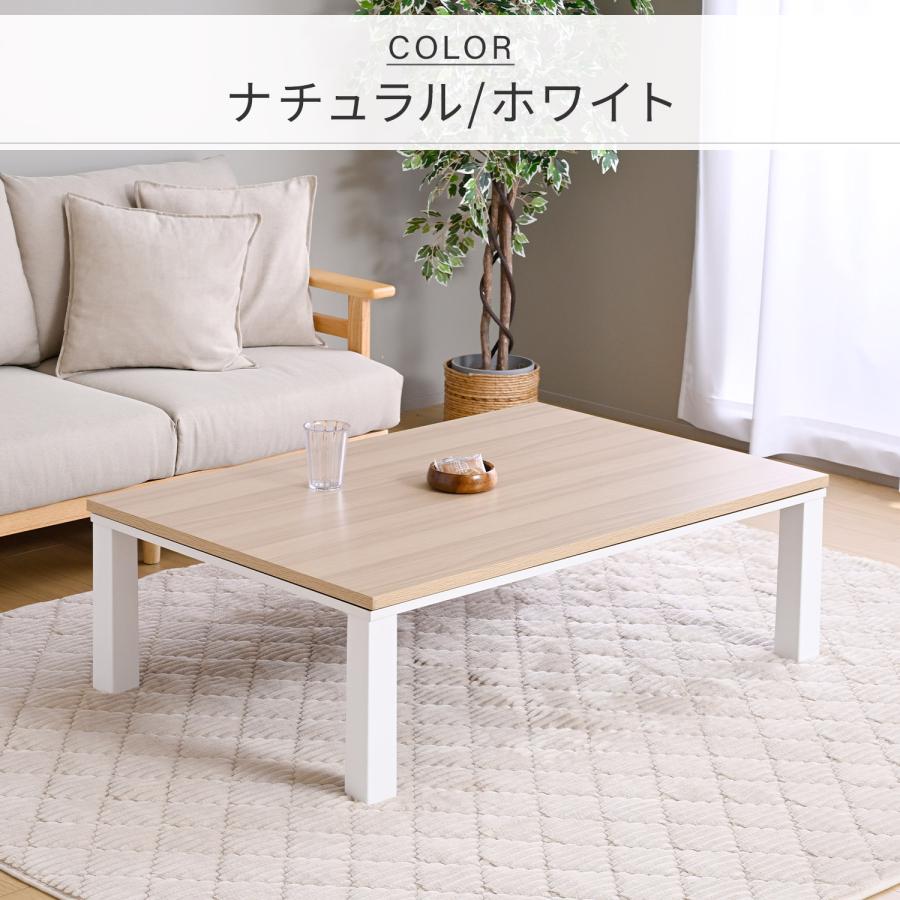 山善（YAMAZEN） こたつ こたつテーブル 長方形 120x80cm おしゃれ