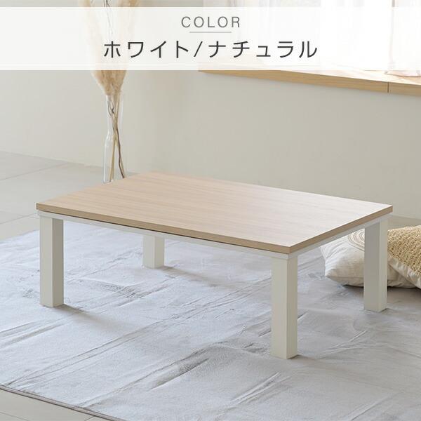 こたつ こたつテーブル 長方形 120x80cm 500W おしゃれ 一人用 山善