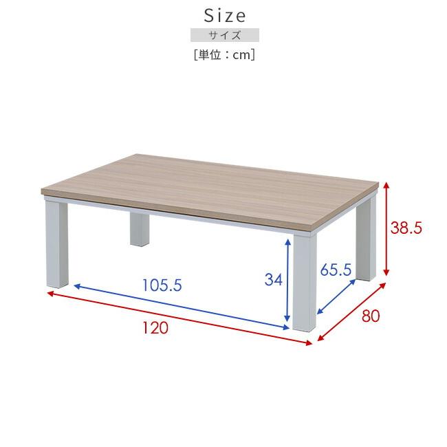 こたつ こたつテーブル 長方形 120x80cm 500W おしゃれ 一人用 山善