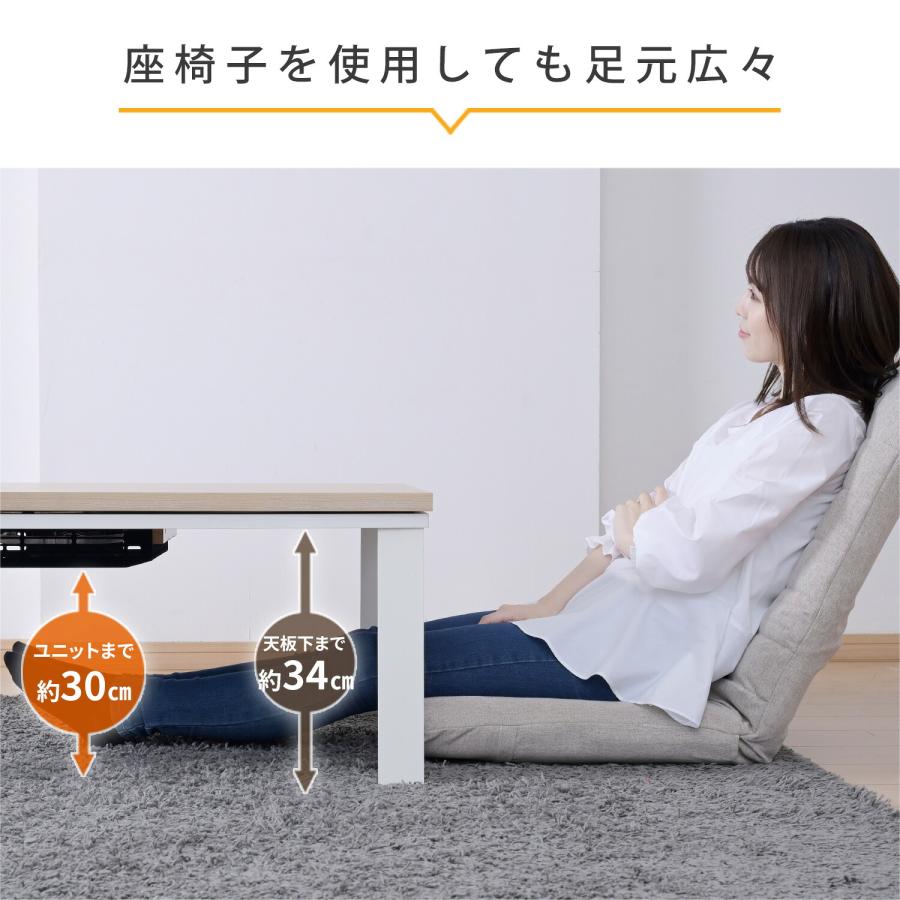 山善（YAMAZEN） こたつ こたつテーブル 長方形 120x80cm おしゃれ