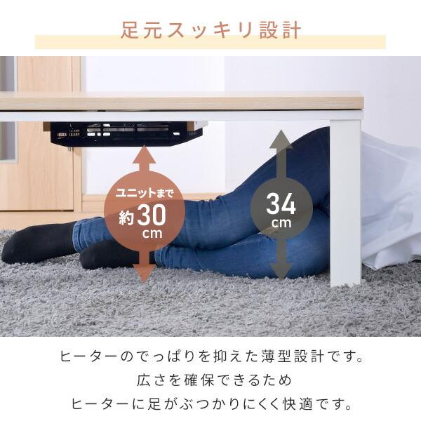 こたつ こたつテーブル 長方形 120x80cm 500W おしゃれ 一人用 山善