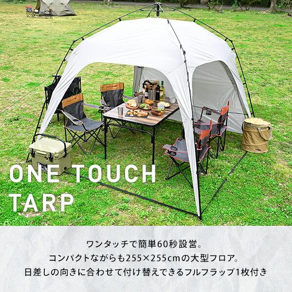 テント・タープ Shotaro SNP0123A0869_x_a014.jpg