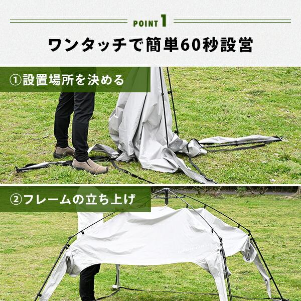 山善（YAMAZEN） ワンタッチタープ 2.5m フラップ付き サイドシート