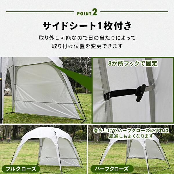 山善 ワンタッチタープ 2.5m フラップ付き : くらしのeショップ 山善 ワンタッチタープ 2.5m フラップ付き : くらしのeショップ