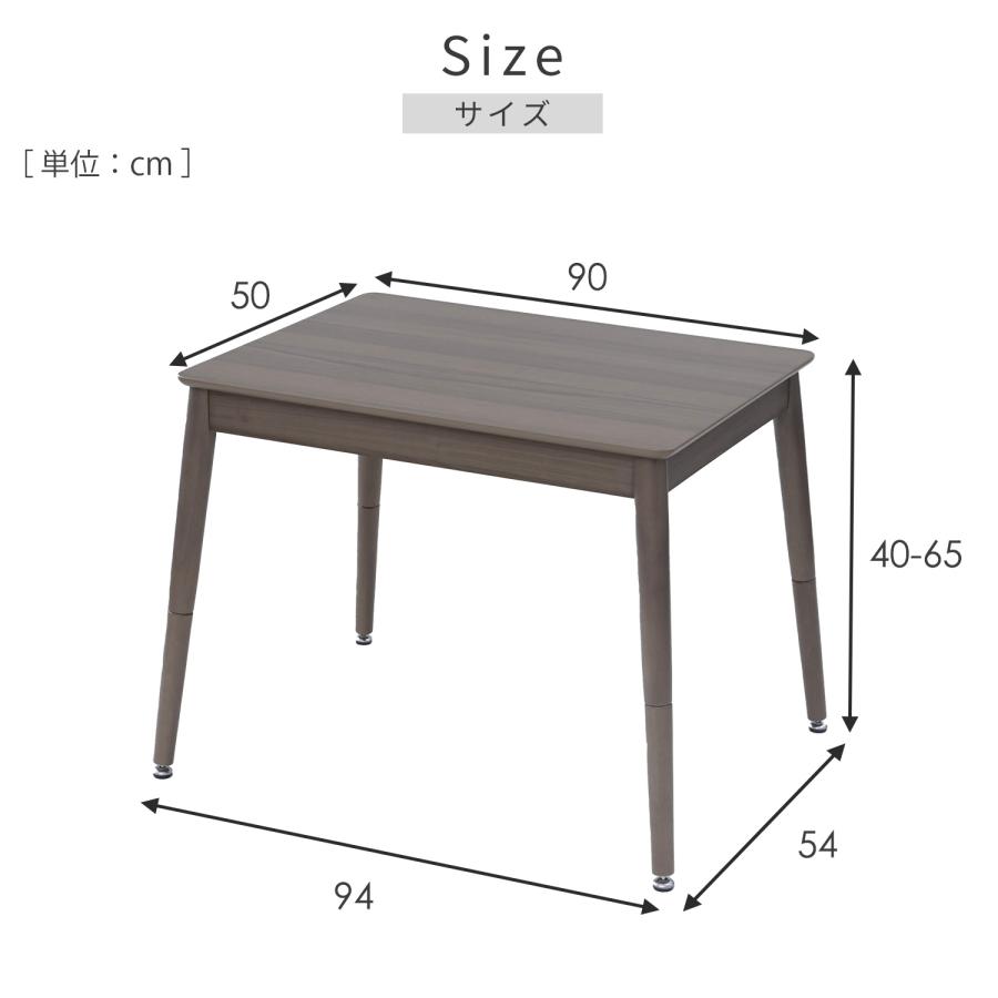 山善（YAMAZEN） こたつテーブル コタツ ハイタイプ 長方形 ダイニング
