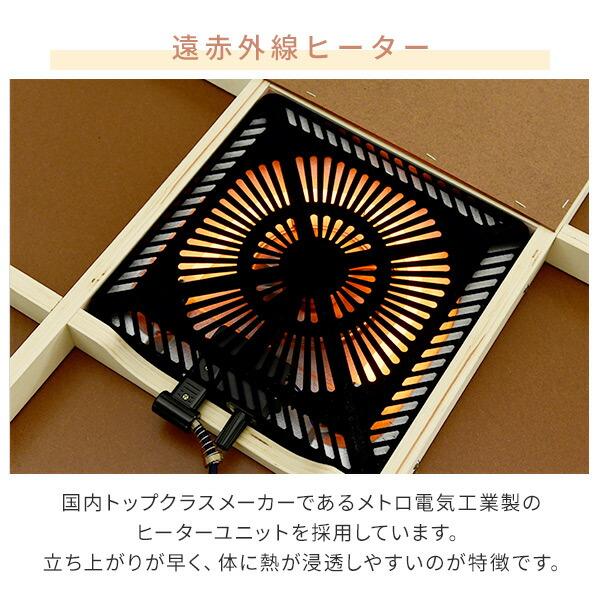 山善（YAMAZEN） こたつテーブル 長方形 ハイタイプ 80x60cm 一人用