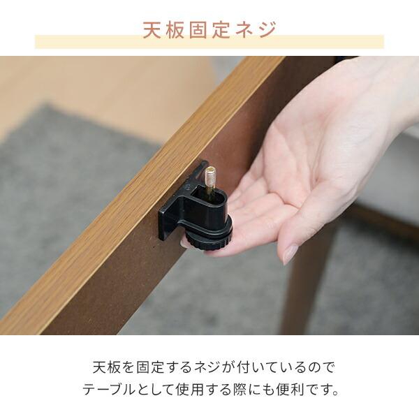 山善（YAMAZEN） こたつテーブル こたつセット ハイタイプ 長方形 高さ