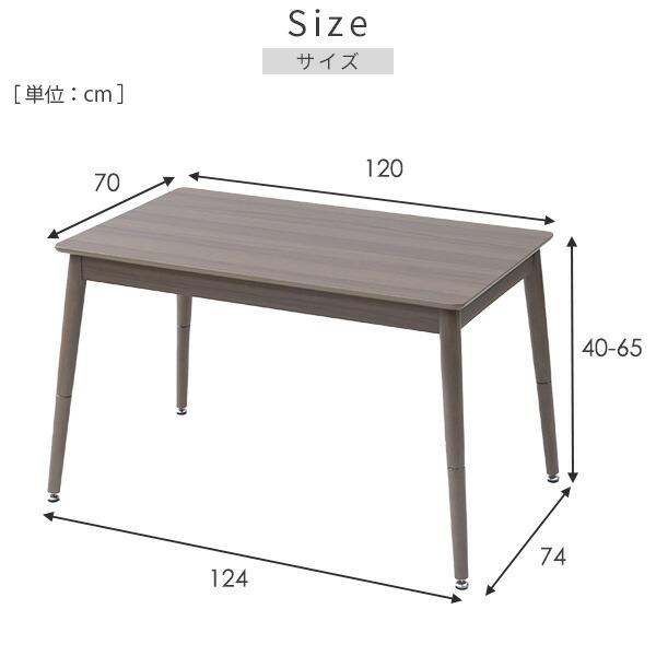 山善 こたつ テーブル長方形 120x70 ハイタイプ : くらしのe 山善 こたつ テーブル長方形 120x70 ハイタイプ : くらしのe