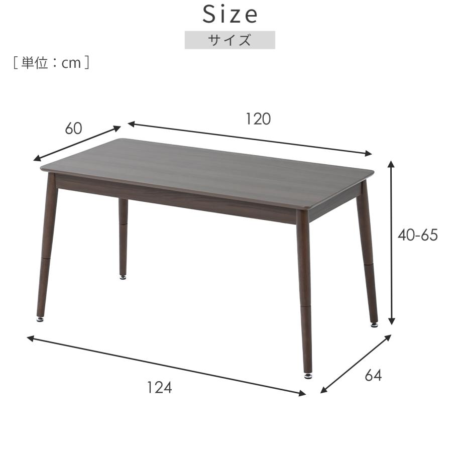 山善（YAMAZEN） こたつテーブル コタツ ハイタイプ 長方形 ダイニング