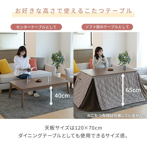 山善 こたつ テーブル長方形 120x70 ハイタイプ : くらしのe 山善 こたつ テーブル長方形 120x70 ハイタイプ : くらしのe