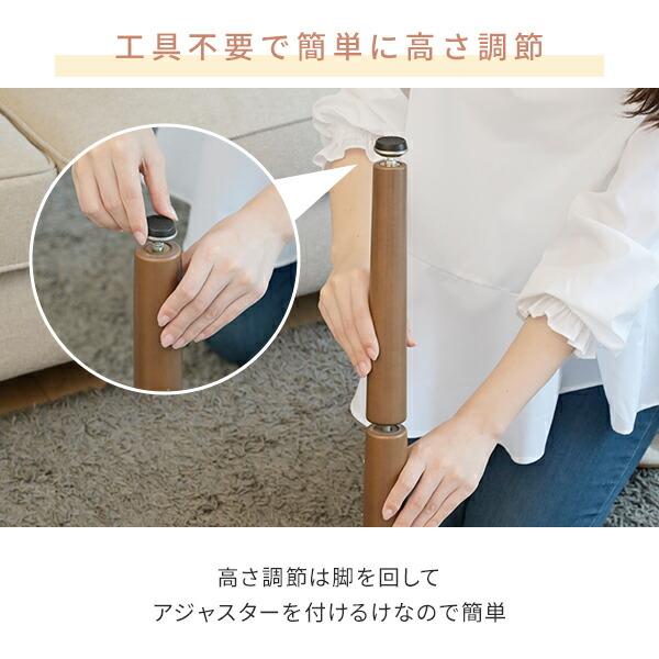 山善（YAMAZEN） こたつテーブル こたつセット ハイタイプ 長方形 高さ