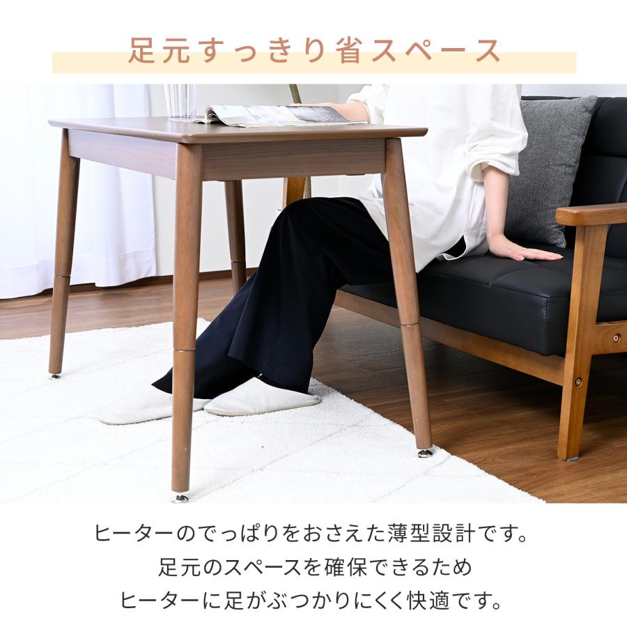 山善（YAMAZEN） こたつテーブル コタツ ハイタイプ 長方形 ダイニング