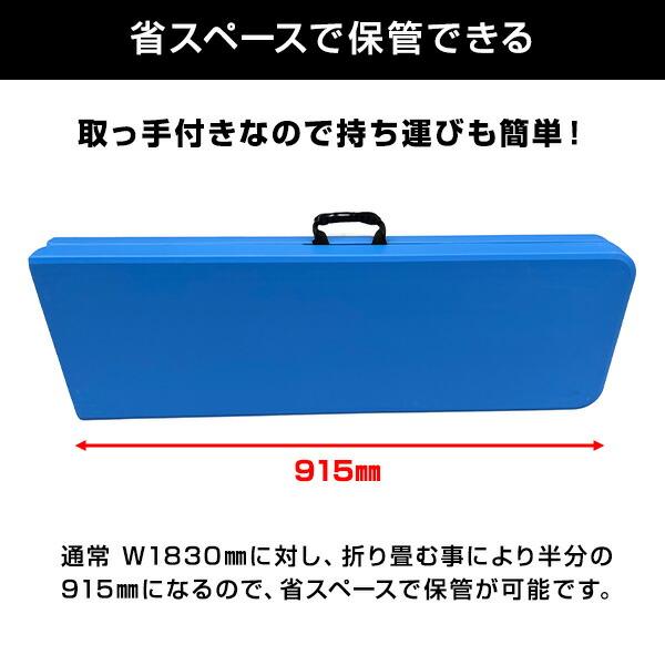 ブルー折り畳みベンチ 3人掛け W183×D30×H43cm Y-NB001 ブルー ブルー折り畳みベンチ 3人掛け W183×D30×H43cm Y-NB001 ブルー