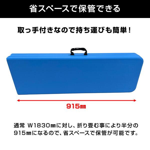 ブルー折り畳みベンチ 3人掛け W183×D30×H43cm Y-NB001 ブルー 工具不要 簡単設置 折畳ベンチ 二つ折りベンチ 簡易ベンチ 長椅子 休憩用 現場用 ベンチ｜e-kurashi｜05