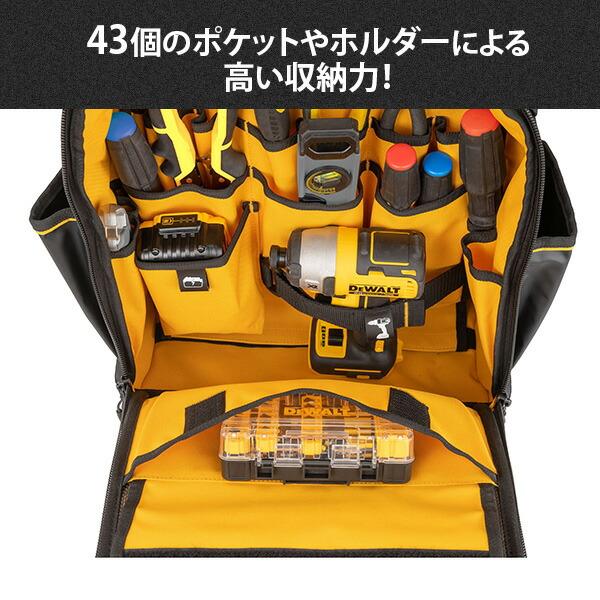 DEWALT バックパック リュック 工具収納 IP54防水防塵 : くらしのe