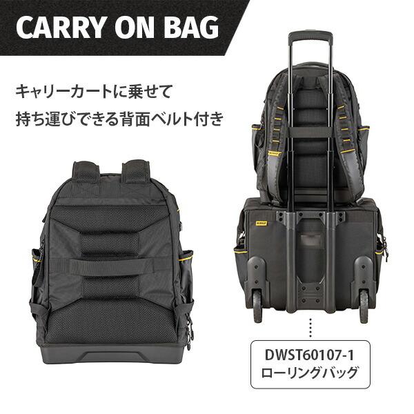 DEWALT バックパック リュック 工具収納 IP54防水防塵 : くらしのe