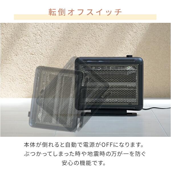 山善 電気ストーブ シーズヒーター ワイドハイブリットヒーター 山善 電気ストーブ シーズヒーター ワイドハイブリットヒーター
