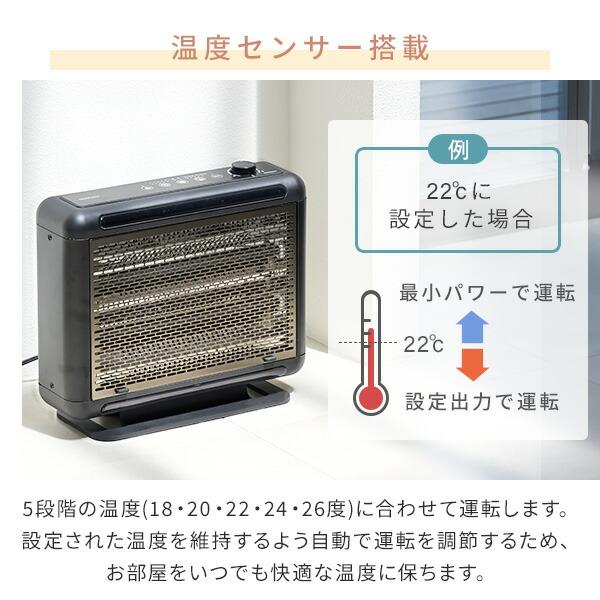 山善 電気ストーブ シーズヒーター ワイドハイブリットヒーター 山善 電気ストーブ シーズヒーター ワイドハイブリットヒーター
