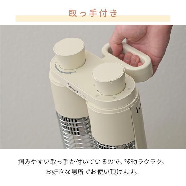 山善（YAMAZEN） 電気ストーブ ワイドレンジ カーボンヒーター Share