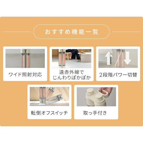 山善（YAMAZEN） 電気ストーブ ワイドレンジ カーボンヒーター Share