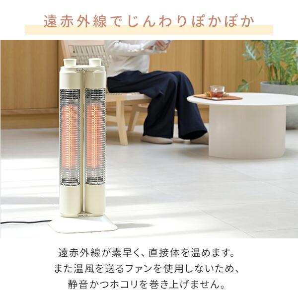 山善（YAMAZEN） 電気ストーブ ワイドレンジ カーボンヒーター Share