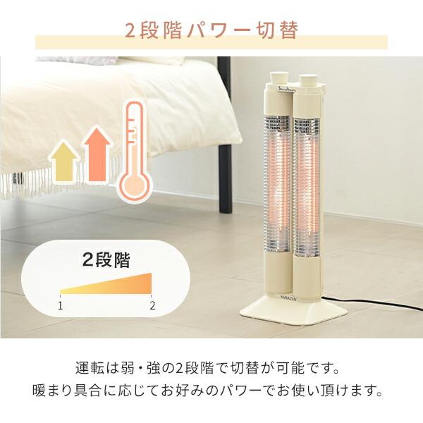 美品　遠赤外線ヒーター　YAMAZEN ホワイト　 山善（YAMAZEN） ヒーター 電気ストーブ ワイドレンジ カーボン