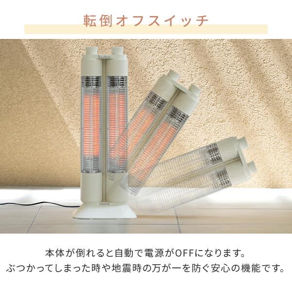山善（YAMAZEN） 電気ストーブ ワイドレンジ カーボンヒーター Share