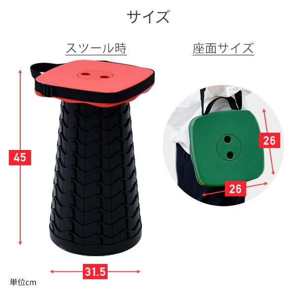 山善 伸縮スツール アコーディオンスツール 2個組 イス 椅子