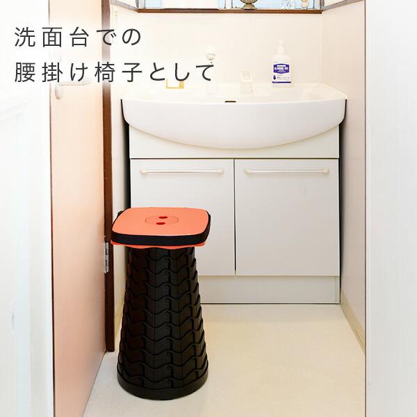 山善（YAMAZEN） 伸縮スツール アコーディオンスツール 2個組 イス