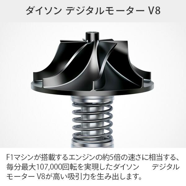 Dyson（ダイソン） 掃除機 コードレス V8 サイクロン スティック 