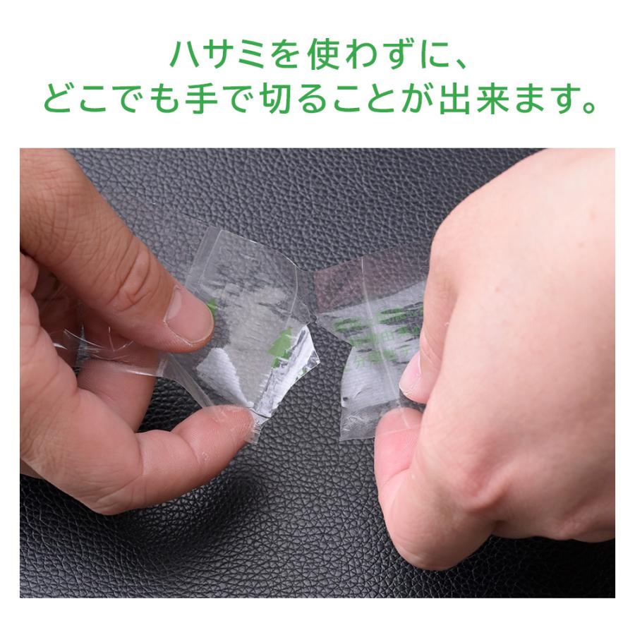 山善（YAMAZEN） 手でちぎれる生分解梱包テープ バイオマスマーク認定