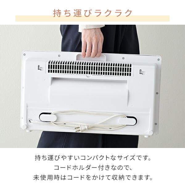 山善（YAMAZEN） ヒーター ワイドパネルセラミックヒーター 温度