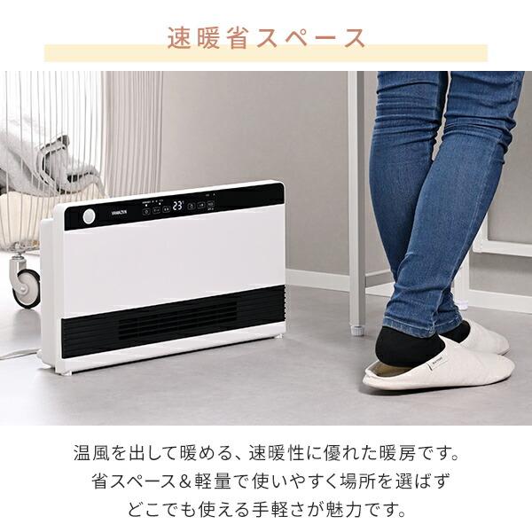 山善（YAMAZEN） ヒーター ワイドパネルセラミックヒーター 温度