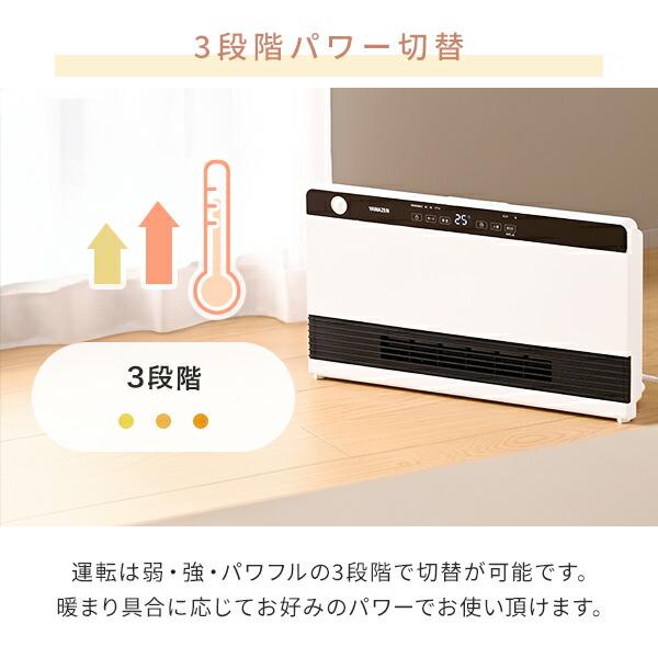 山善（YAMAZEN） ヒーター ワイドパネルセラミックヒーター 温度
