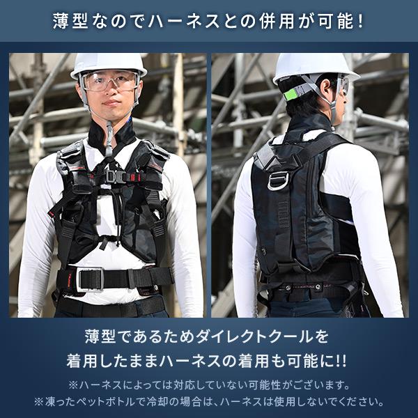 山善（YAMAZEN） 水冷服 5000mAhバッテリー付き 水冷ベスト 2026年