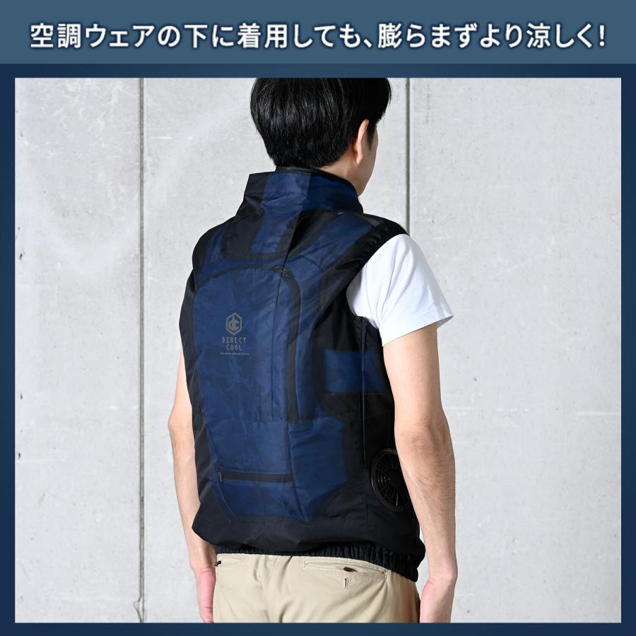 山善（YAMAZEN） 水冷服 5000mAhバッテリー付き 水冷ベスト 2026年