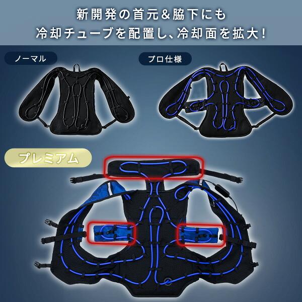 山善（YAMAZEN） 水冷服 5000mAhバッテリー付き 水冷ベスト 2026年
