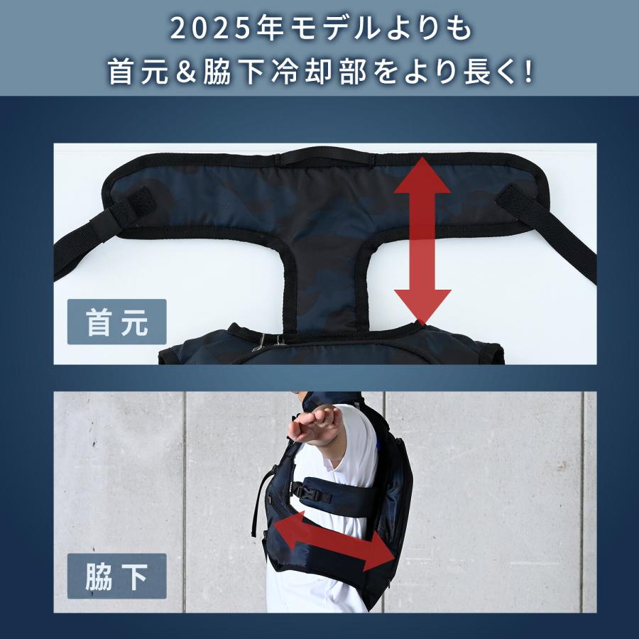 山善（YAMAZEN） 水冷服 5000mAhバッテリー付き 水冷ベスト 2026年
