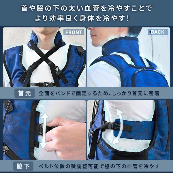 山善（YAMAZEN） 水冷服 水冷ベスト 2025年モデル 5000mAhバッテリー付