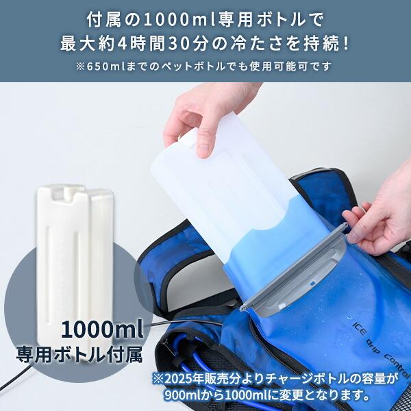 山善（YAMAZEN） 水冷服 水冷ベスト 2025年モデル 5000mAhバッテリー付